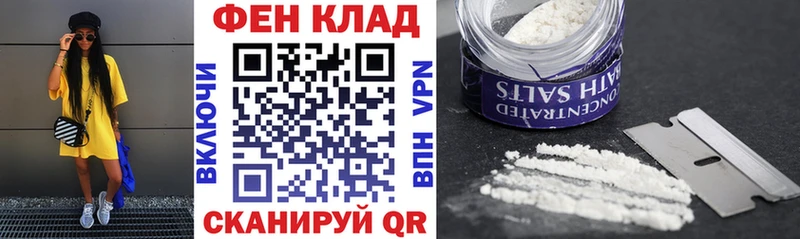 АМФ 98%  mega как войти  Железноводск 