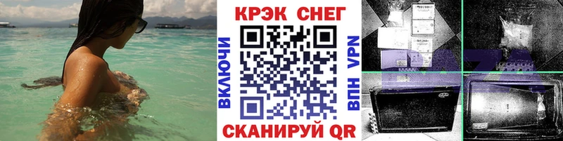 КОКАИН VHQ  ссылка на мегу онион  Железноводск 