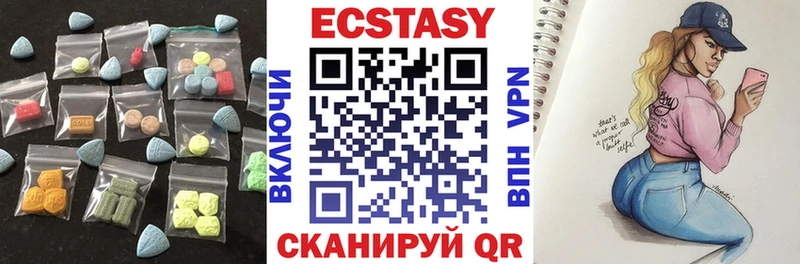 Экстази ешки  Железноводск 