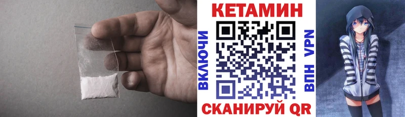 КЕТАМИН ketamine  Железноводск 