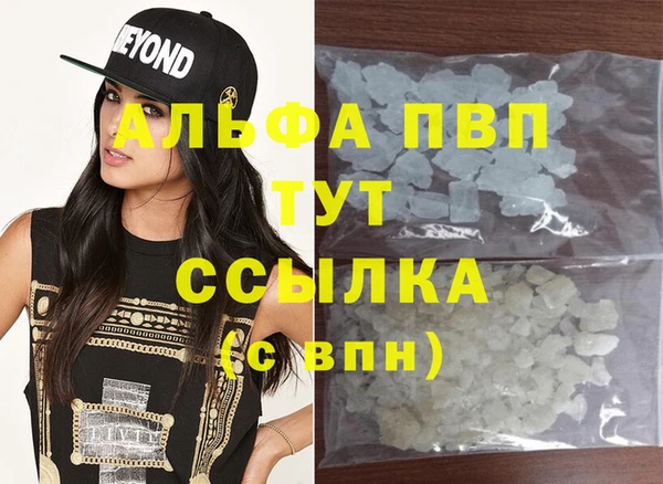 первитин Абинск