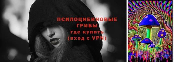 кристаллы Абдулино