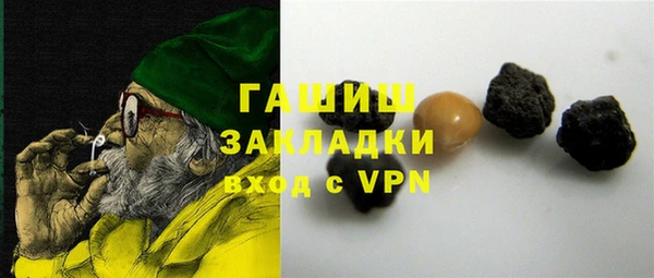 мет Остров