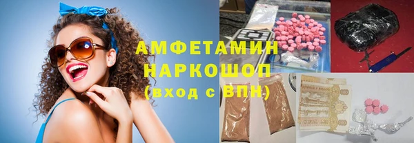 мяу мяу кристалл Алексин