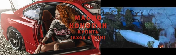 первитин Абинск