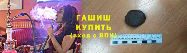 первитин Осинники