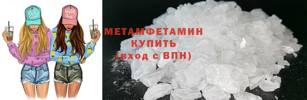 марки nbome Осташков
