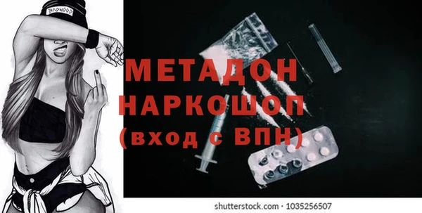 первитин Осинники