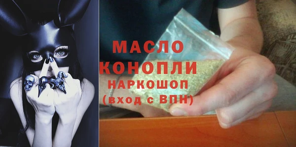 кристаллы Абдулино