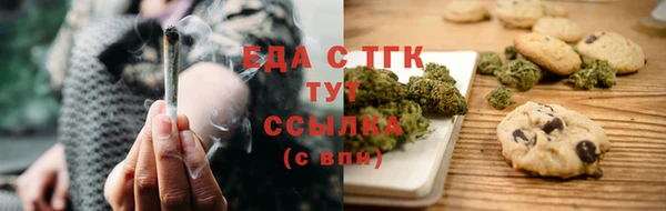 альфа пвп VHQ Абаза