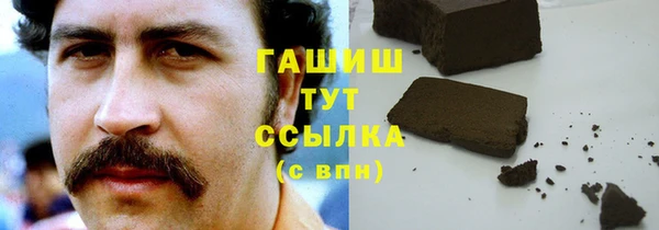 кокаин премиум Заводоуковск