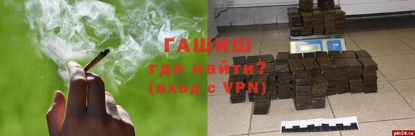 мет Заволжье