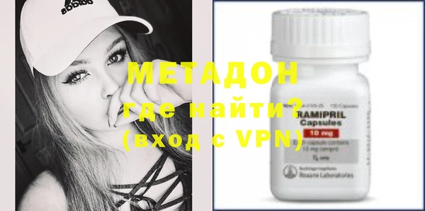 марки nbome Осташков