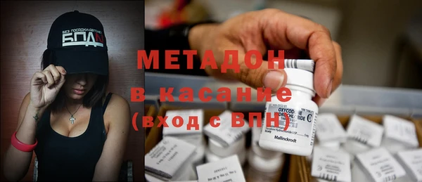 первитин Абинск
