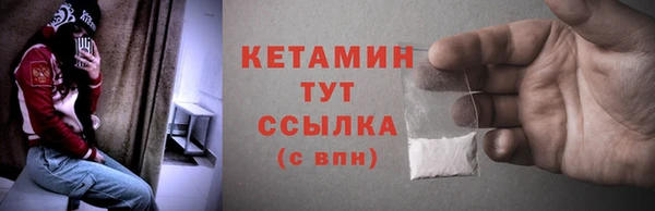 кристаллы Абдулино