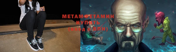 марки nbome Осташков