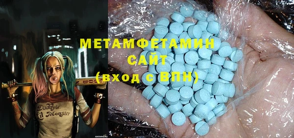 первитин Абинск