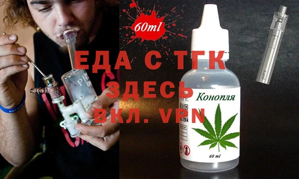 альфа пвп VHQ Абаза