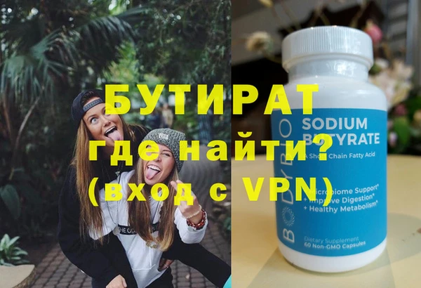 первитин Абинск