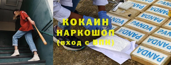 кристаллы Абдулино