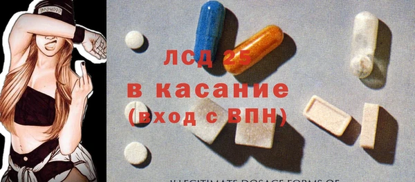 кристаллы Абдулино