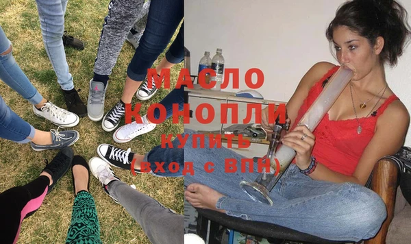 альфа пвп VHQ Абаза