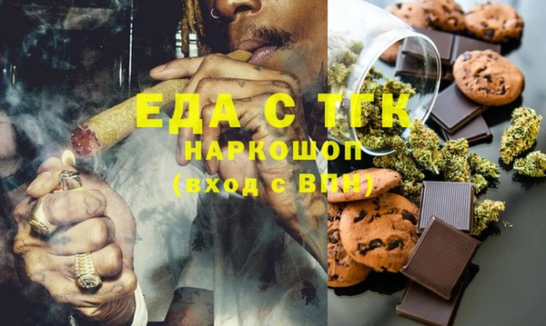 альфа пвп VHQ Абаза