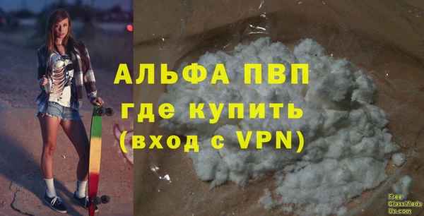 альфа пвп VHQ Абаза