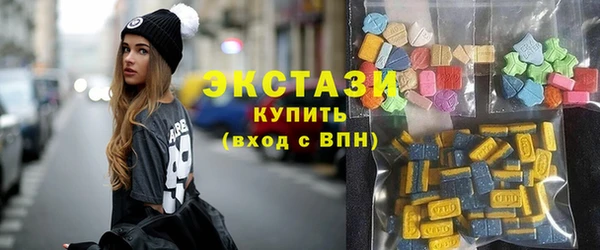 альфа пвп VHQ Абаза