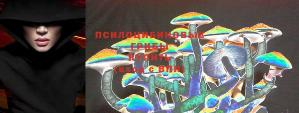 альфа пвп VHQ Абаза