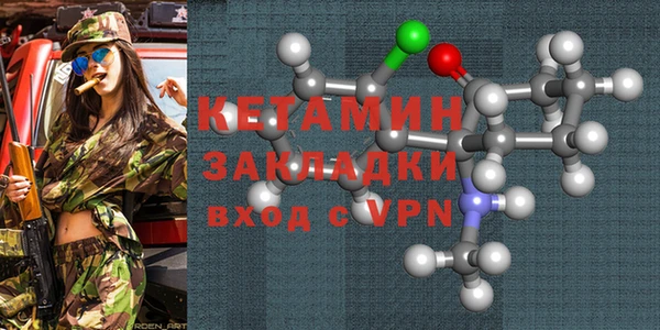 кристаллы Абдулино