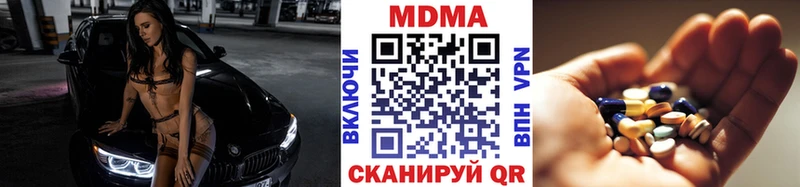 OMG ССЫЛКА  продажа наркотиков  Железноводск  MDMA кристаллы 