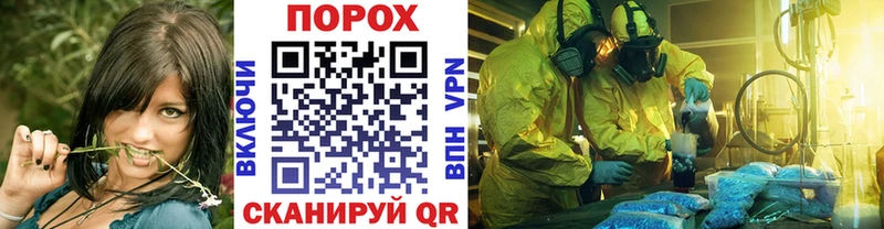 KRAKEN вход  Железноводск  Метамфетамин пудра 