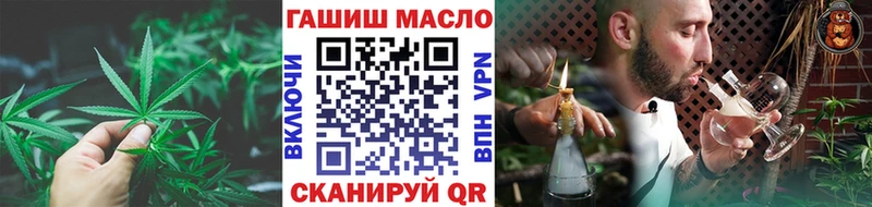 Дистиллят ТГК вейп  хочу наркоту  darknet состав  Железноводск 